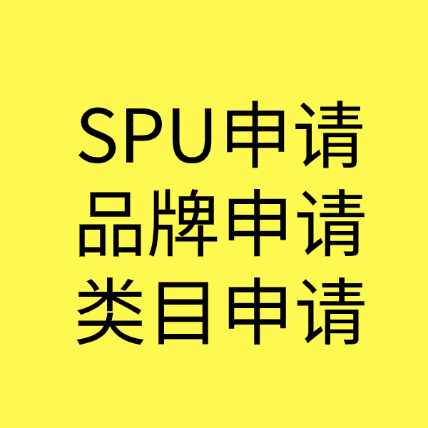 林周类目新增